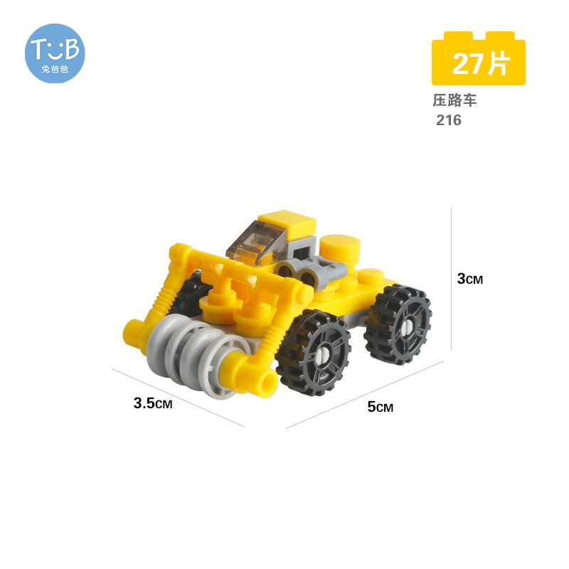 High-Quality Blocks High-Quality Racing High-Quality Car High-Quality Engineering Transport vehicle High-Quality Motorcycle Construction set