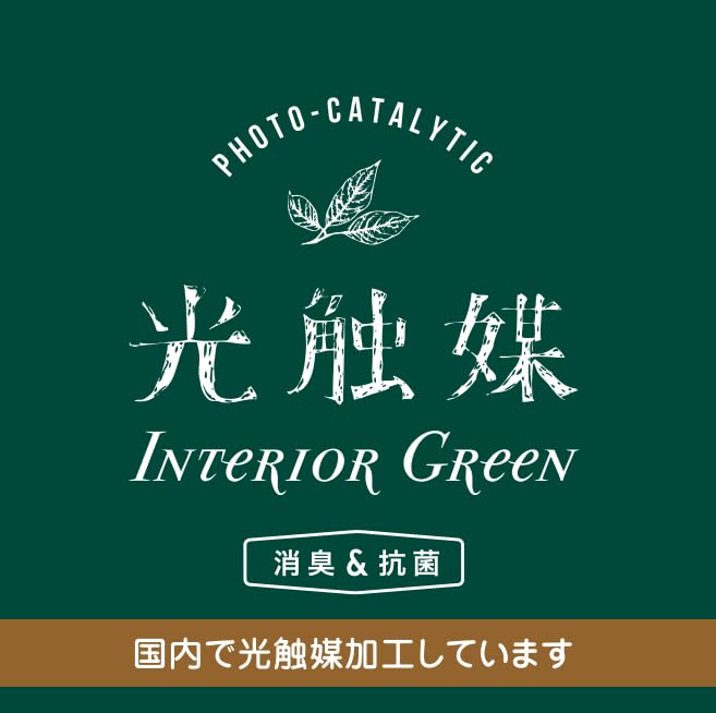 Fultac Photocatalytic Deodorizing and Mildew Resistant Faux Greenery In a Round Pot, Perfect for Interior Decoration, Artificial Greenery,