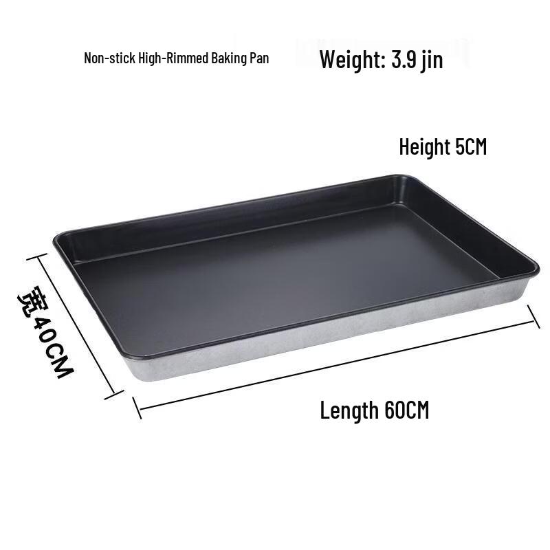 ZLIII Non-stick Oven Baking Tray