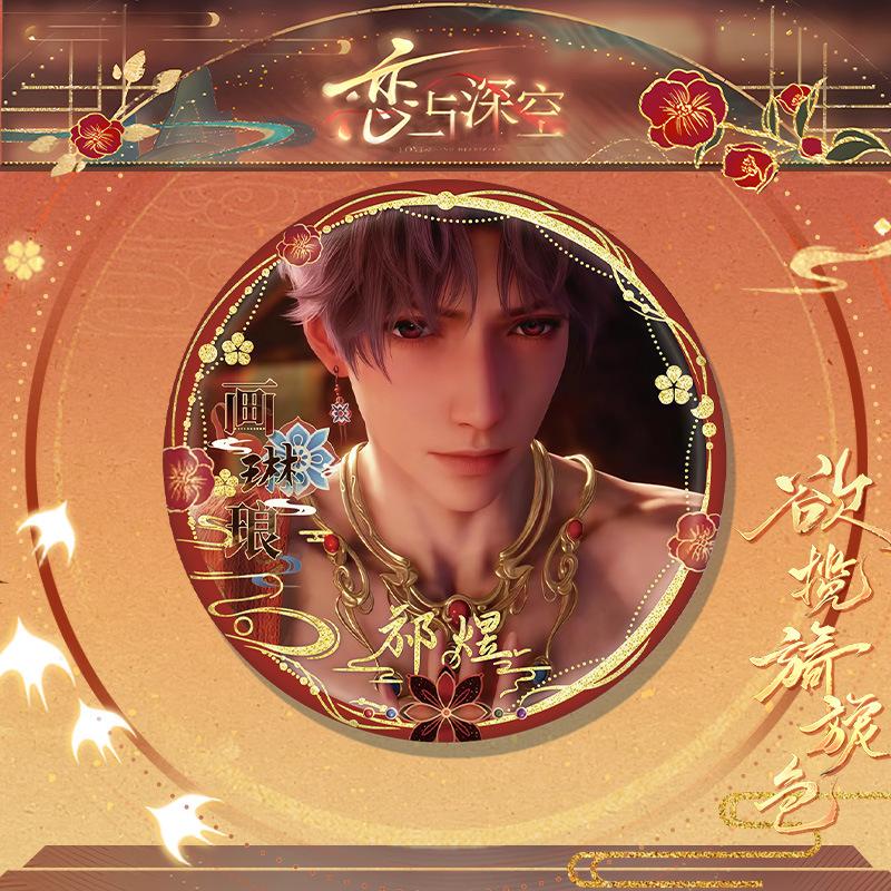 75MM Love and Deepspace Sylus Qinche Rafayel Zayne Xavier Caleb Anime Cosplay Ancient Style Cards Round Badge Pin Fans Gift
