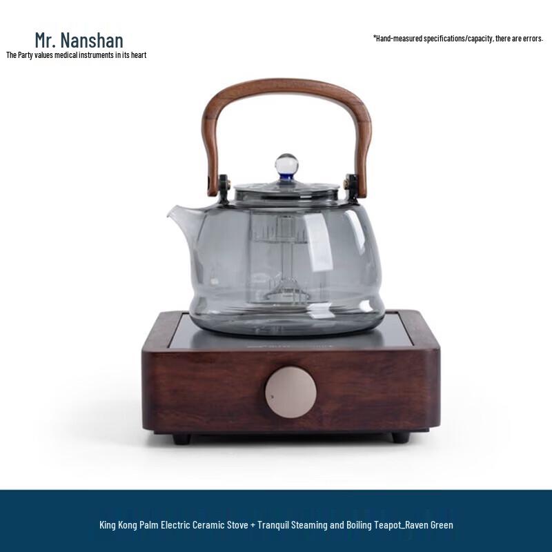Nanshan Serene Glass Teapot & Electric Ceramic Stove Set