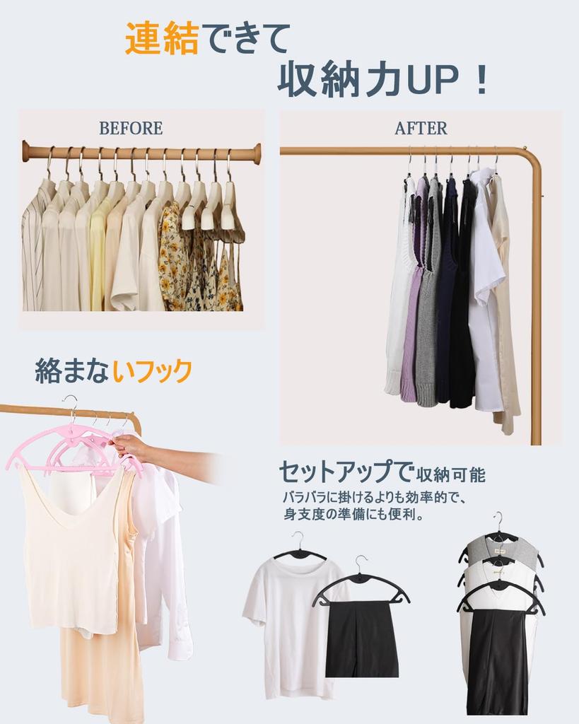 Artifi Prevents Clothes from Losing Leaves No with Connecting Suit Laundry Storage Hangers, 20-Pack, Anti-Slip, Shape, Marks, Hooks, Hangers, Hangers,