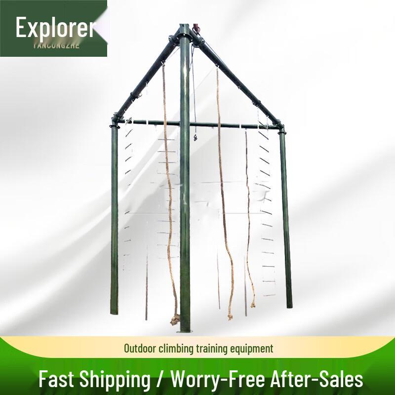 Explorer Outdoor Three-Sided Climbing & Training Frame
