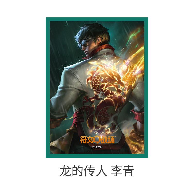 Genuine Runes Battlefield Volume 3  Battle Card Storage Box Card Book Limited Gift Box Collectible Cards Toy