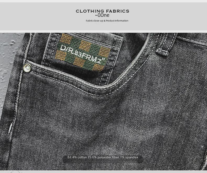 Men's High-Elastic Slim-Fit Soft Jeans