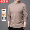 Hengyuanxiang Herentrui 100% Pure Wol Halve Hoge Hals