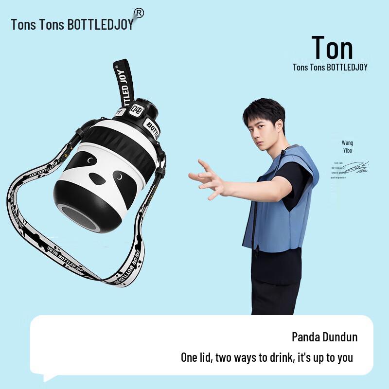 Термобутылка Wang Yibo Ton Ton Panda