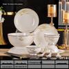 Huihuang Picturesque Landscape 18-Piece Ceramic Tableware Set