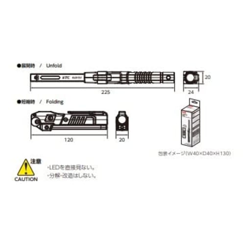 Kyoto Machinery Tools (KTC) Waterproof Rechargeable LED Folding Light 180° Angle Adjustable with Magnet AL815V