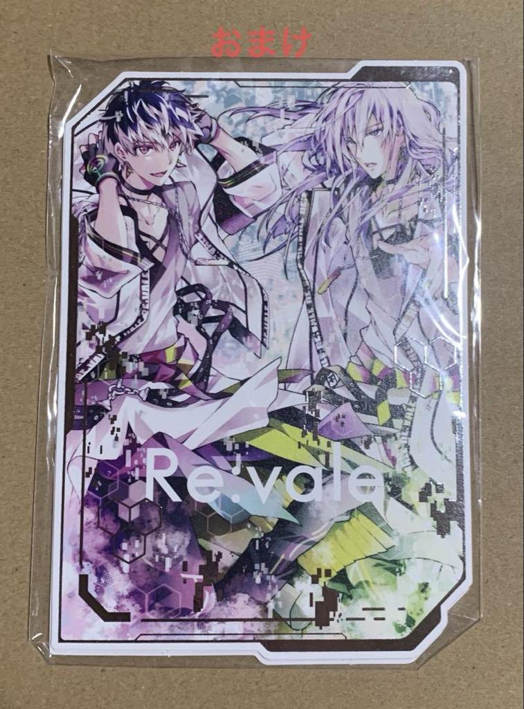 [USED] IDOLiSH7 Nendoroid 1000 Animate Bonus Resale