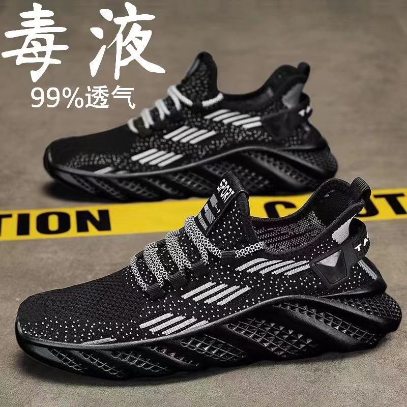 Men's shoes dad men's shoes fly-woven breathable summer mesh shoes casual sports running shoes mesh soft-soled travel shoes men