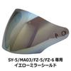 NEO-RIDERS SY-5/MA03/MA05/FZ-5/FZ-6-compatible Shield