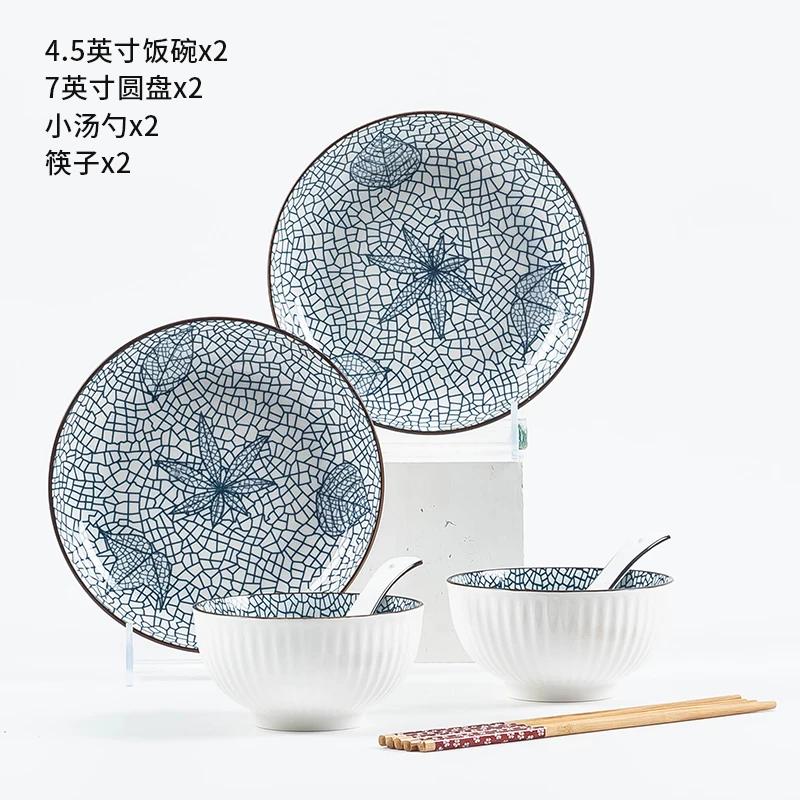 8 Piece Set of Japanese Cutlery Dishes Set Home Couple Ceramic Dishes Simple Dishes Ceramics japanese dish set