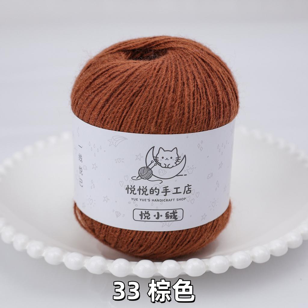 45g/yumak Çok Renkli Ultra İnce Akrilik İplik Yumuşak Kabarık Örgü Tığ İşi İpliği Kendin Yap El Tığ İşi Bebek Bebek Kıyafeti Malzemesi