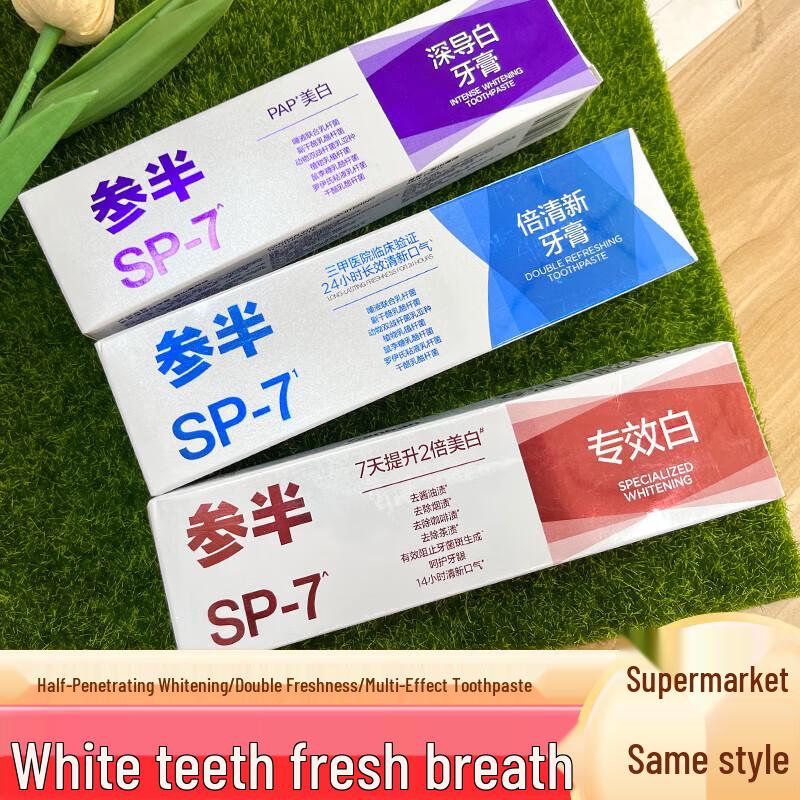 Sanban Snow Mountain Mint Toothpaste & Toothbrush Set