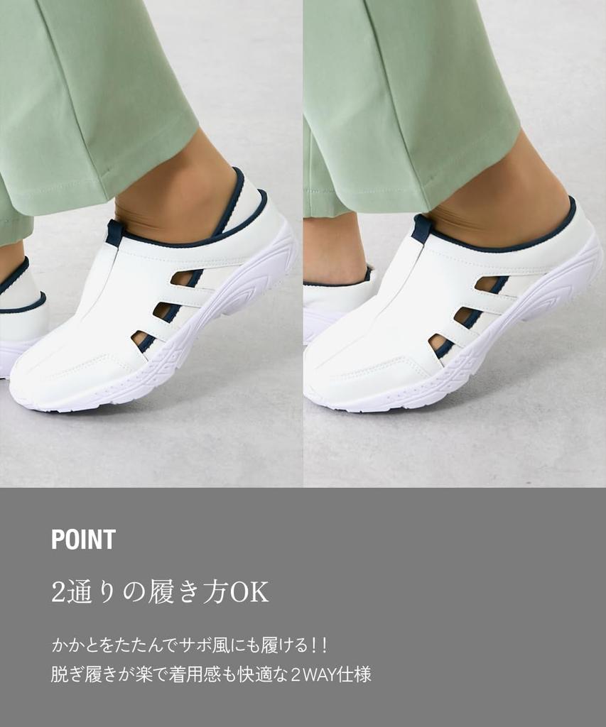 Nissen Women's Nurse Laine Original Work Shoes with Side Vents, 2-Way Nurse Shoes, Navy, Size 22.5