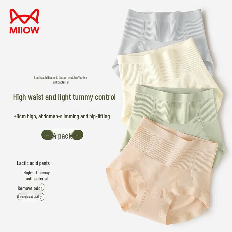 MaoRen Women's High-Waist Seamless Antibacterial Underwear