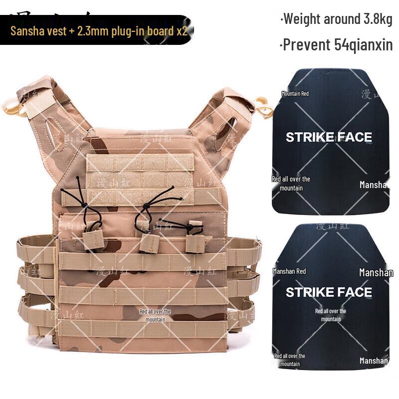 Man Shan Hong JPC Lightweight Multi-functional Tactical Vest