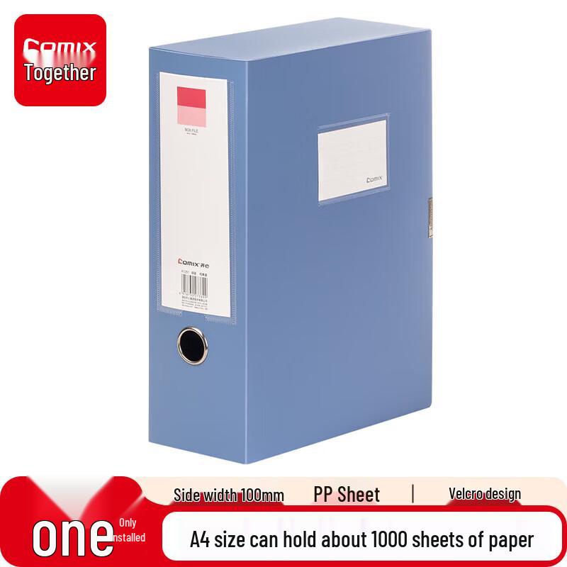 Qixin A1251 A4 PP Archive Box