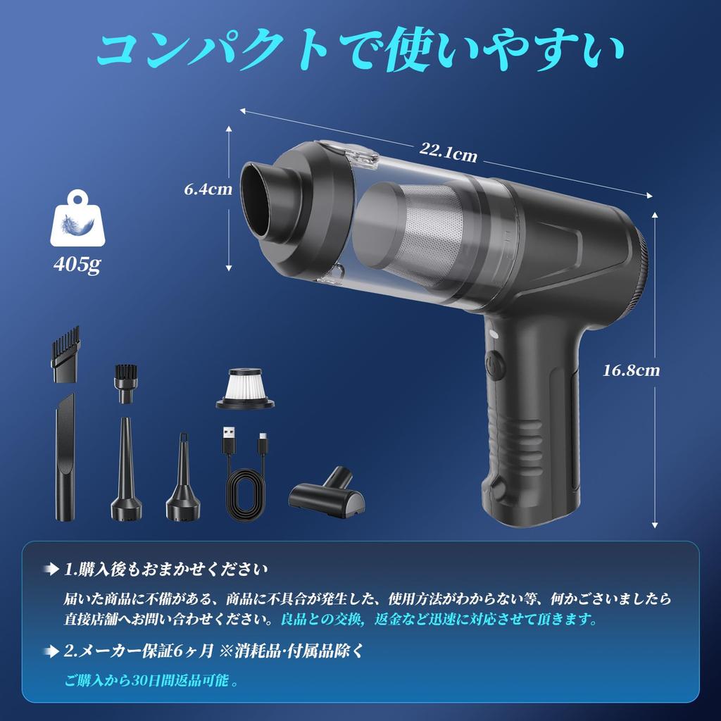 ALIOBC Cordless Handheld Vacuum Powerful Suction Suction and Air Multifunctional Car Vacuum Handheld Vacuum Cleaner with 7 4000mAh 25 Minutes of