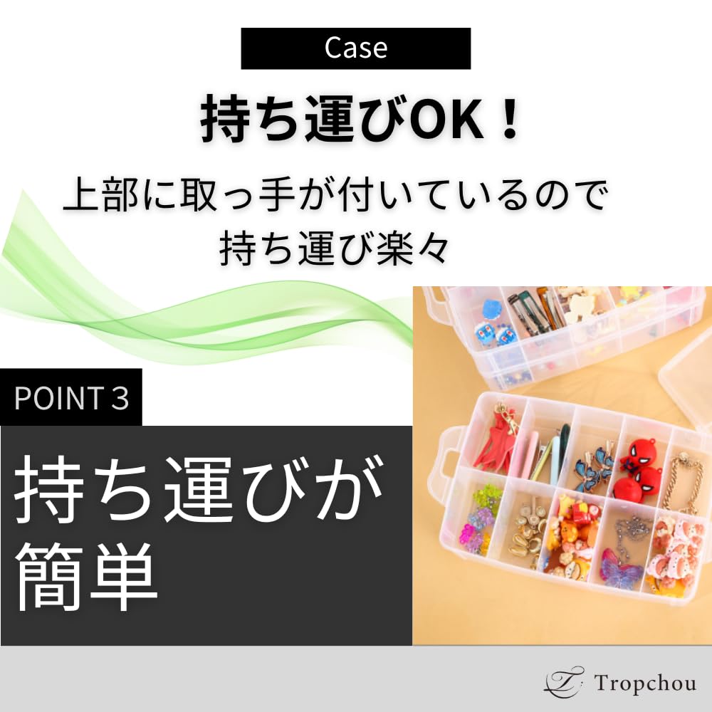 Tropchou Beyblade Storage Small Item Clear Parts Plastic Box, Organizer, Case, Organizer, Dividers, Parts, Toys,