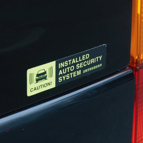 Tsuchiya Yac Car Supplies Anti-Theft Anti-Theft Sticker 1 SF-15