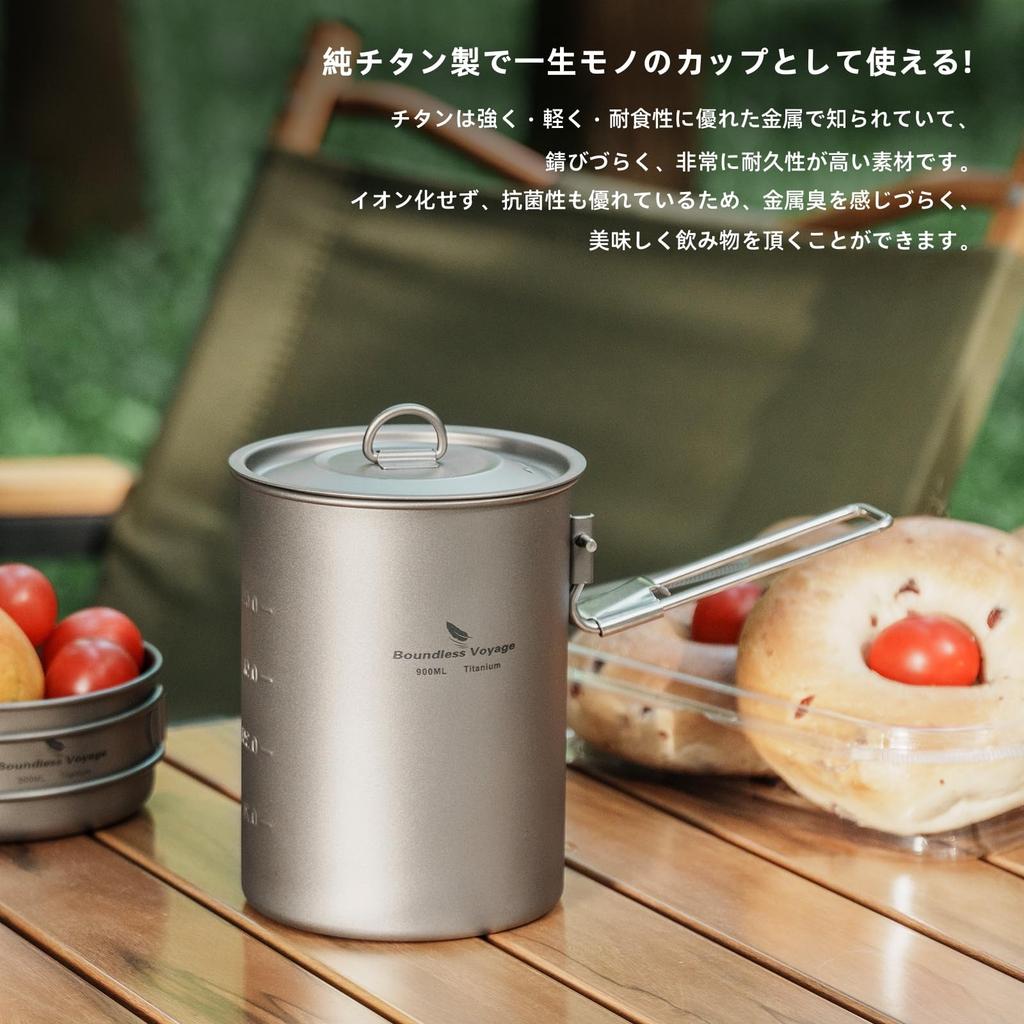 Boundless Voyage Titanium Cooker 900ml Suitable for Direct Folding Outdoor Camping Cooking with Storage Bag Mug, Flame, Lightweight, Compact, Handle,