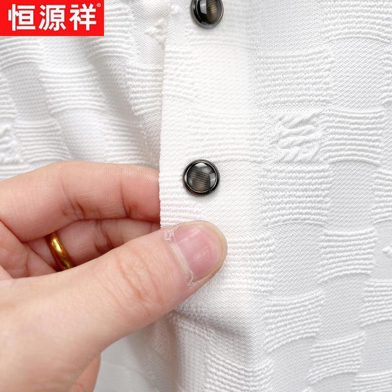 Hengyuanxiang Men's Cooling Ice Silk Jacquard Short Sleeve T-Shirt