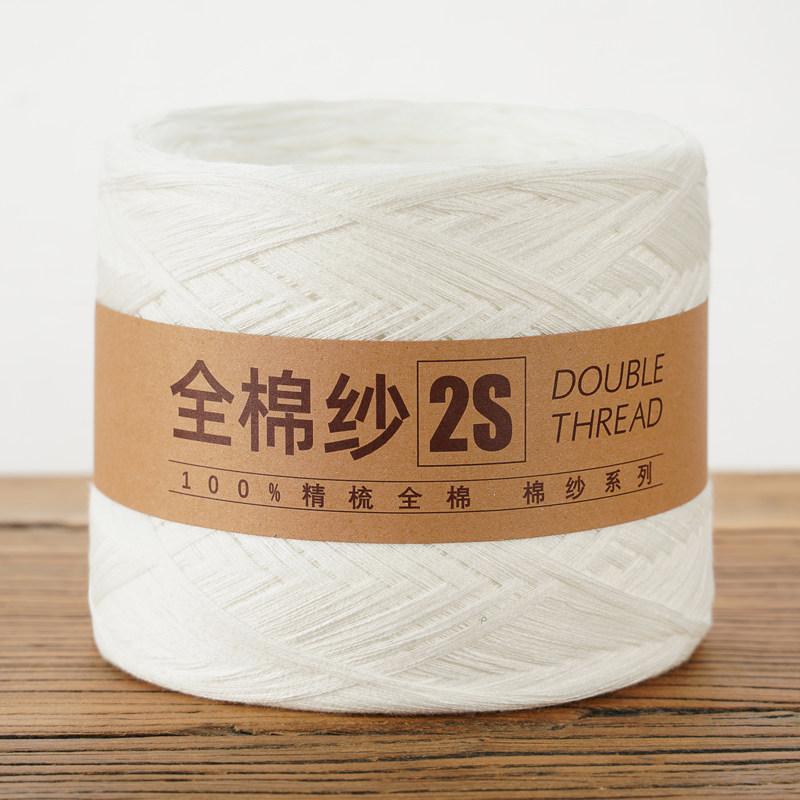 250g/Ball Knitting Pure Cotton Yarn 2S Lanas for Crochet Threads Hand Made Projects DIY Baby Scarf Sweater Freeship Dropshipping