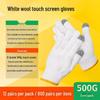 Cotton Yarn Work Gloves for Construction and Labor Protection