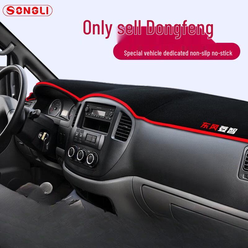

Dongfeng Lingzhi & Foton Center Console Sunshade for V3, M3, M5, SX6, CM7, S500 - Heat Insulation Dashboard Shade
