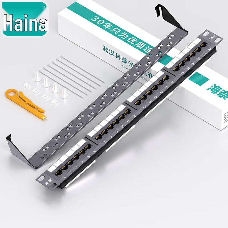 Hainai Network & Voice Patch Panels