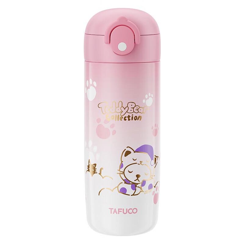 TAFUCO Kids Teddy Series Insulated Water Bottle
