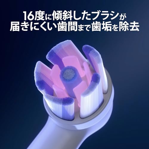 Braun Oral-B iO Genuine Radiant White Replacement Brush Set (9-Month Supply) (3 Brushes) [For iO Series Only] iORBWW-3