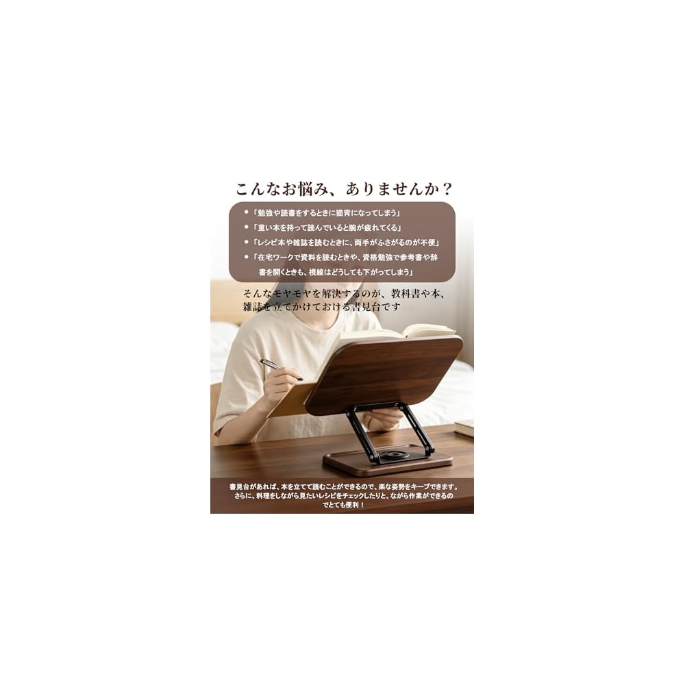 Bookstand, Desktop Book Stand, Study Stand, 360-degree Rotation, Stepless Height and Angle