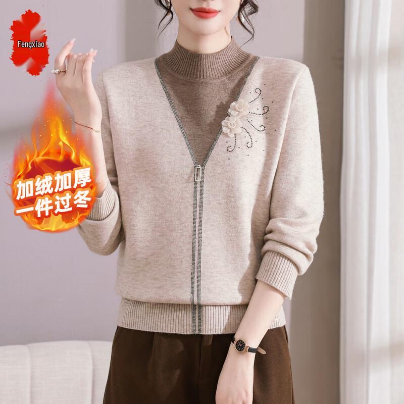 Women's Faux Two-Piece Knitted Sweater Top