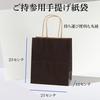 Incense stick set with carrying bag, gift wrapping with "Offering" label, low-smoke incense, suitable for condolence gifts, presents, and gifts. Estab