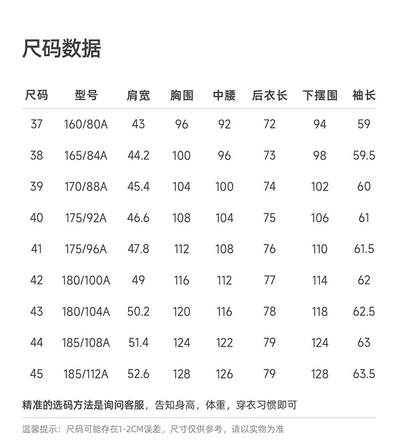 [Mulberry Silk] Langdeng 2025 New Formal White Shirt Anti Wrinkle Easy To Care for Business Commuter Men's Shirt