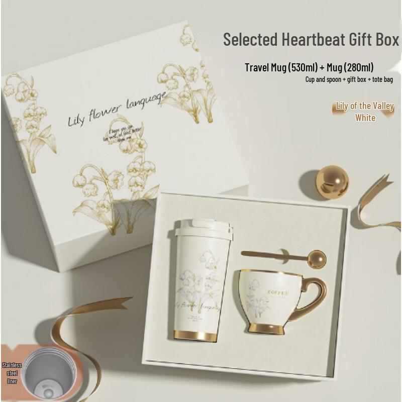 AKIRO Light Luxury Lily of the Valley Ceramic Insulated Mug Set