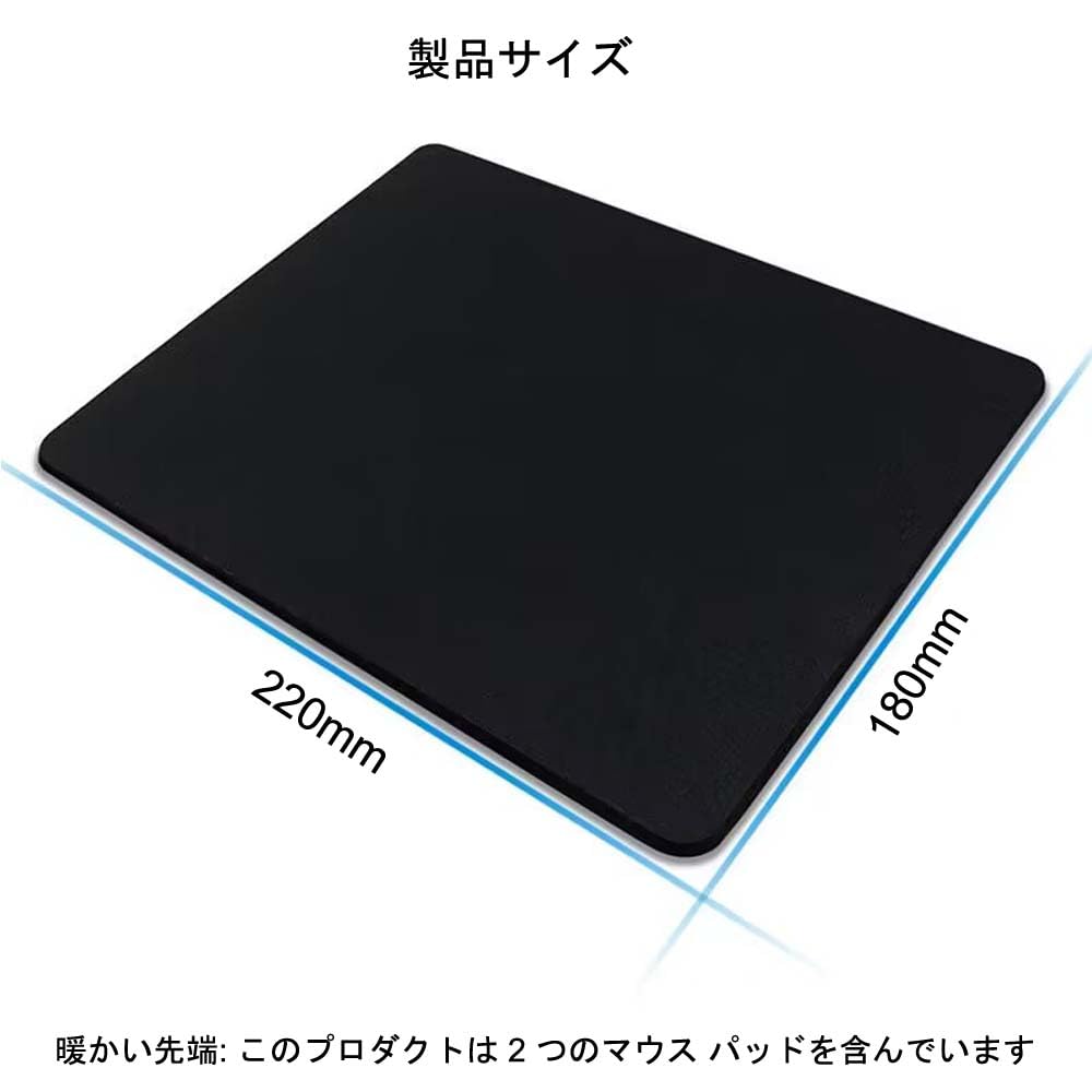 Mousepad for Laser Optical Rubber 5 220x180x1.5mm, Office, Home, Gaming, & Mousepad, Base, Small, Waterproof, Non-Slip, Non-Slip (Black, pieces)
