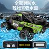 Amphibious Off-road Climbing Car Boy Summer Electric Toy Gift Wireless Remote Control Car