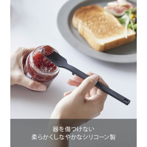 Yamazaki Tower Silicone Spoon, Black, Approx. W2.5 X D2.5 X H19cm, Heat-Resistant, Jam Spoon/Spatula, 4279