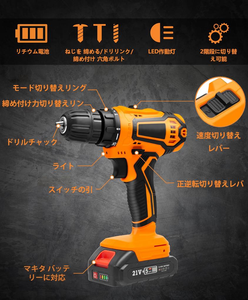 Elektrischer Schraubendreher und Bohrer-Set mit 2 21V 1500mAh Bohrern mit Drehmoment, maximaler Geschwindigkeit, Bohrkraft-Werkzeugset mit 21 Bohrern und Aufbewahrung, einfach zu bedienen