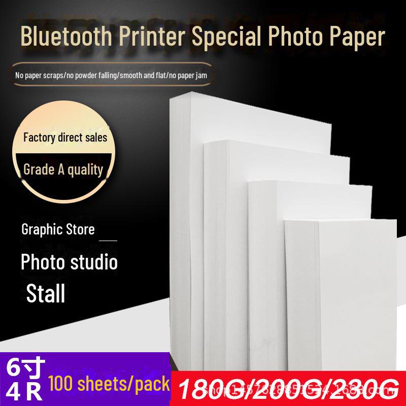 Высокоглянцевая фотобумага для струйных принтеров, 5", 6", 7" - 180 г/200 г
