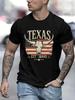 Soft, Comfortable Texas Pride Bull Head Graphic T-Shirt | Polyester Blend, Crew