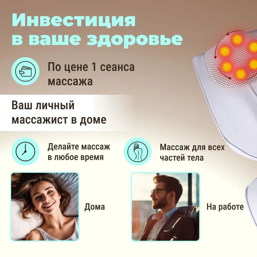 Massage pillow for the neck, back, shoulders / roller massager Electric for the body Shiatsu
