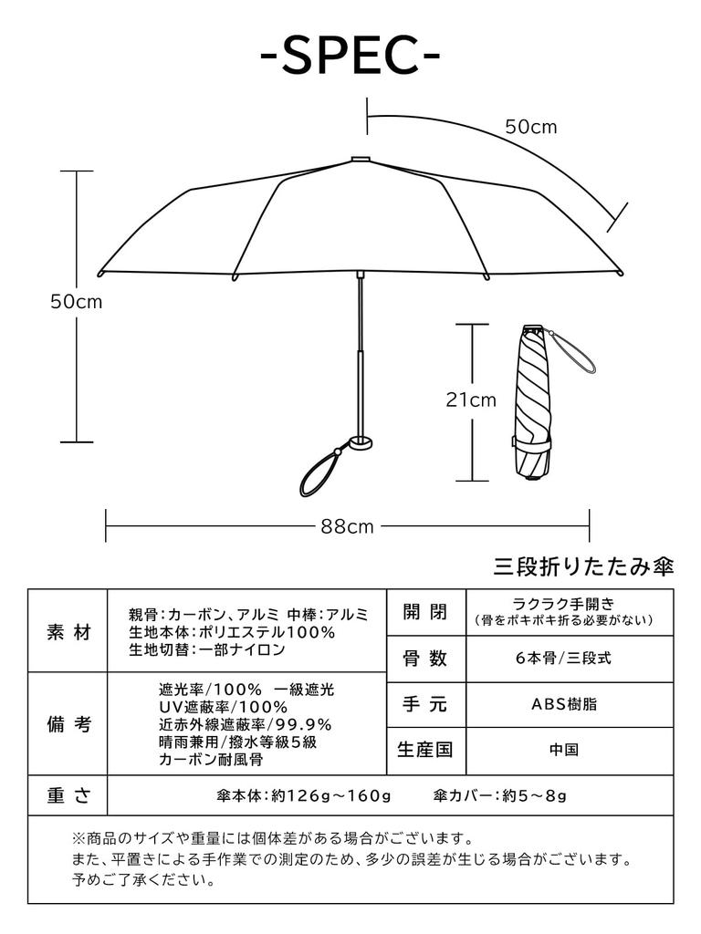 KIZAWA Dobrável Carbono 6 Luz UV Adequado para Sol e Nível 5 Água Luz Total Proteção contra Calor e Calor Bege x Guarda-Sol, Fibra Ultraleve,