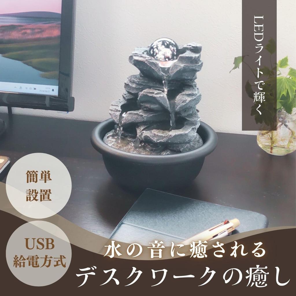 Boono Tabletop Fountain Healing Interior LED Crystal Ball Sound of Water Fountain Interior Waterfall Interior Ball 16 x 16 x 18 (Crystal cm)