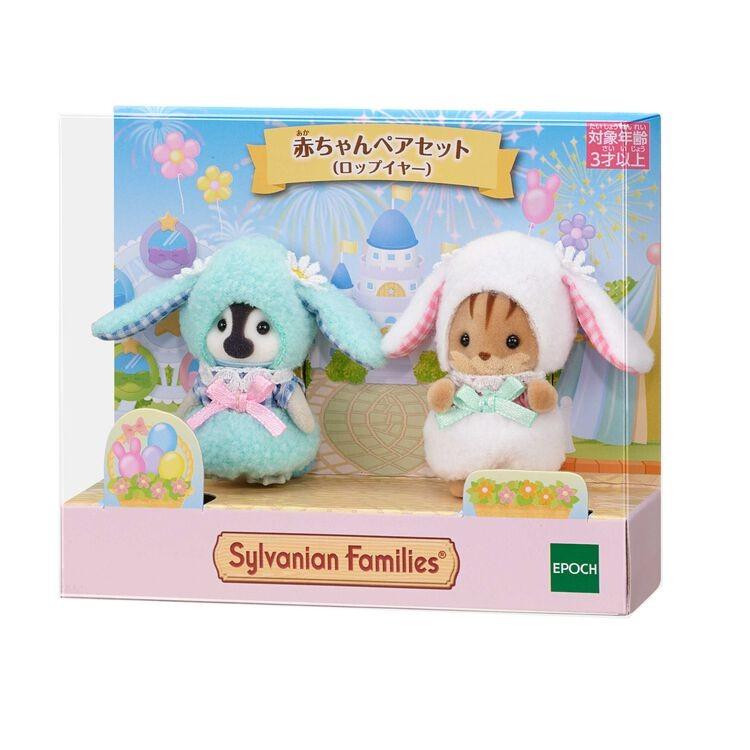 Sylvanian Families Baby Pair Set LopEared Rabbit Calico Critters EPOCH Japan