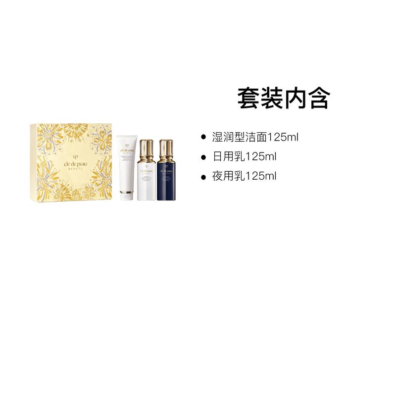 CPB O Skin Moisturizing Skin Care Set Sparkling Praise Gift Box Moisturizing and Hydrating Moisturizing and Hydrating Skin Care